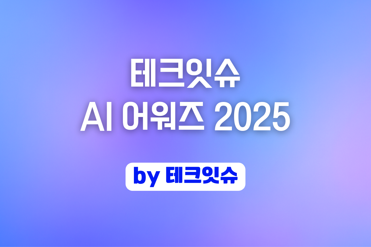 오늘의 인사이트 썸네일